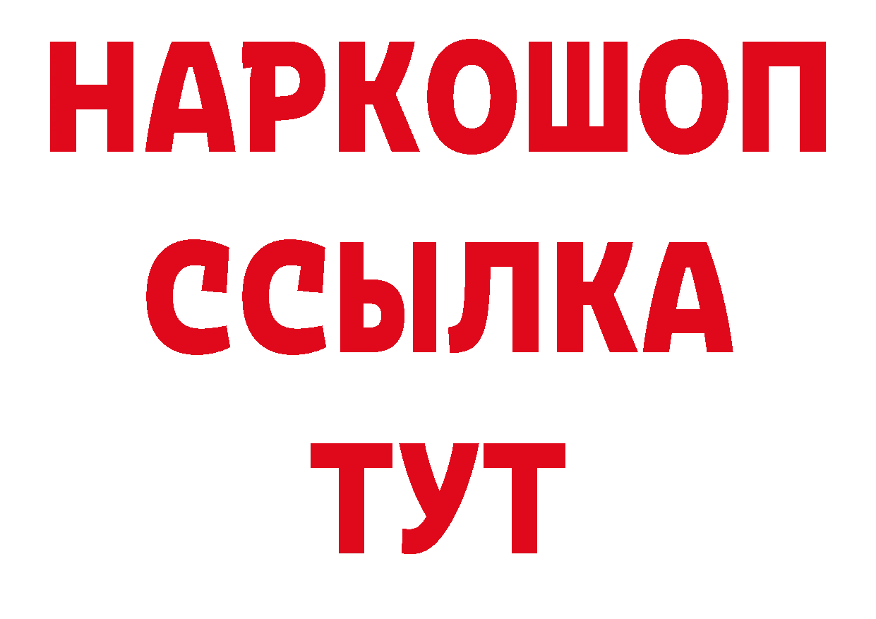 АМФЕТАМИН Розовый как войти сайты даркнета hydra Волгореченск